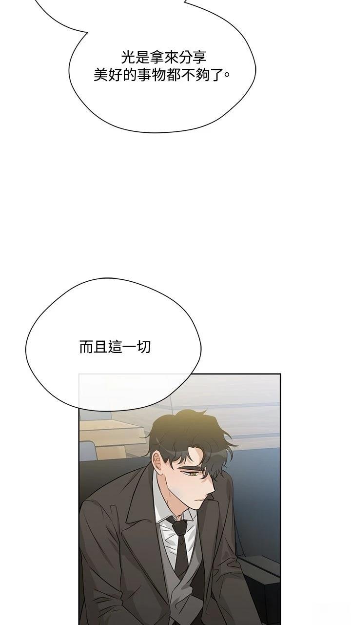 第17话44