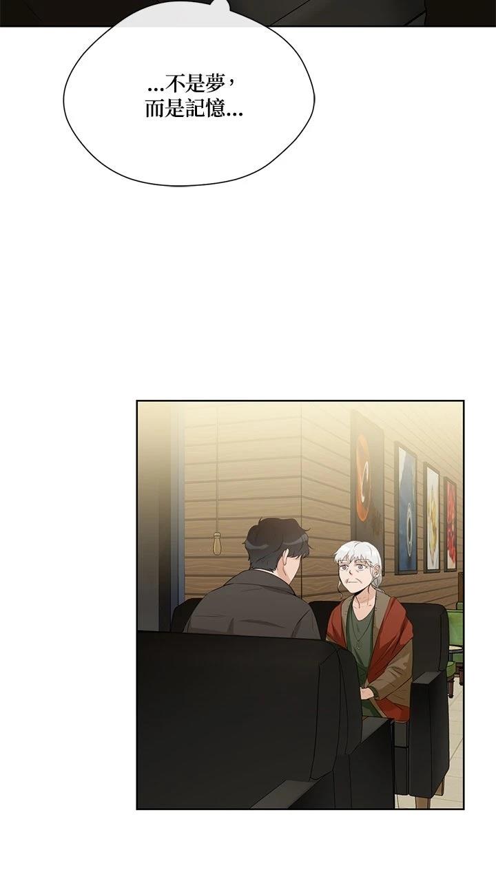 第17话46