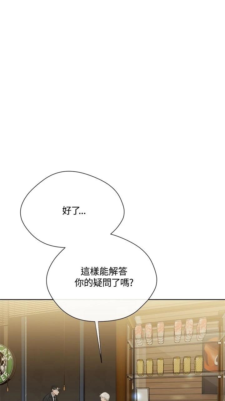 第17话47