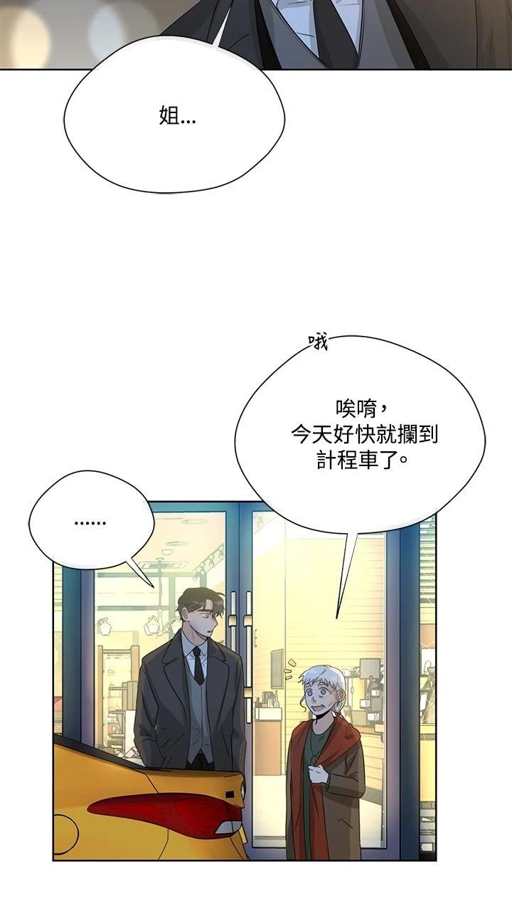 第17话57