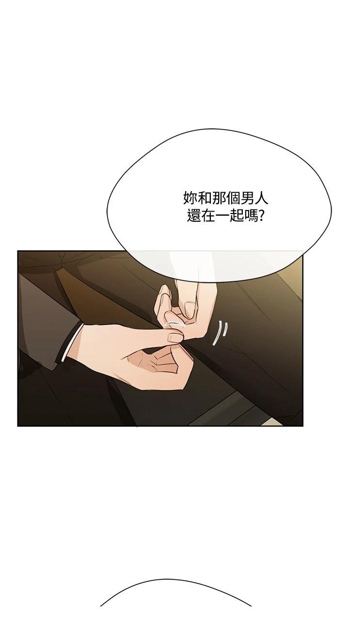 第17话9