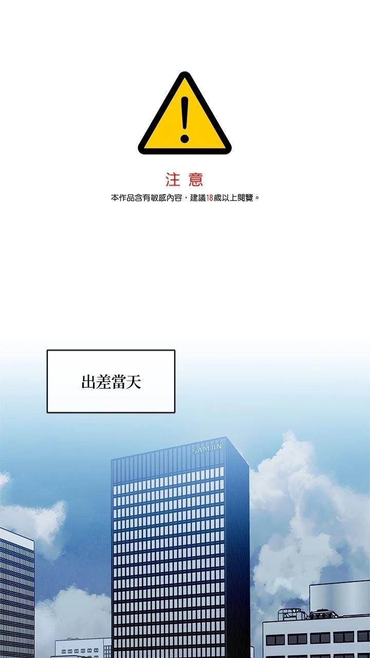 第18话0