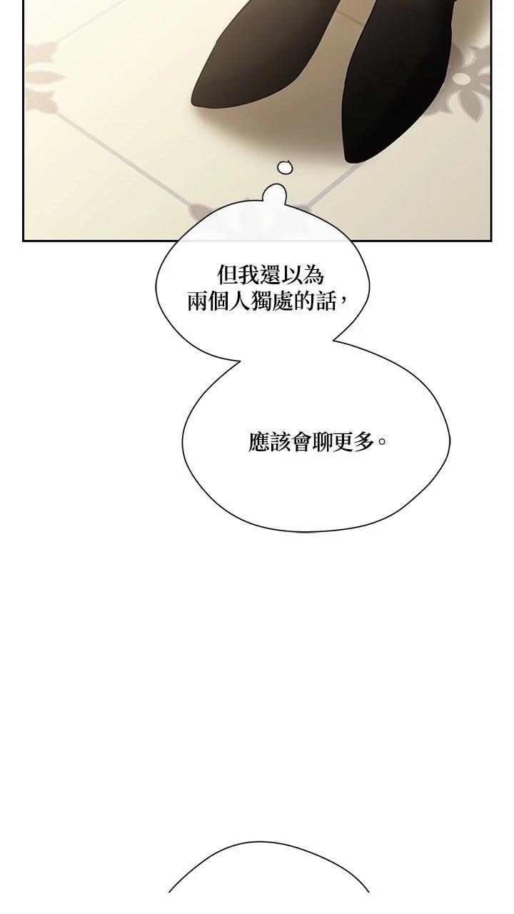 第18话15
