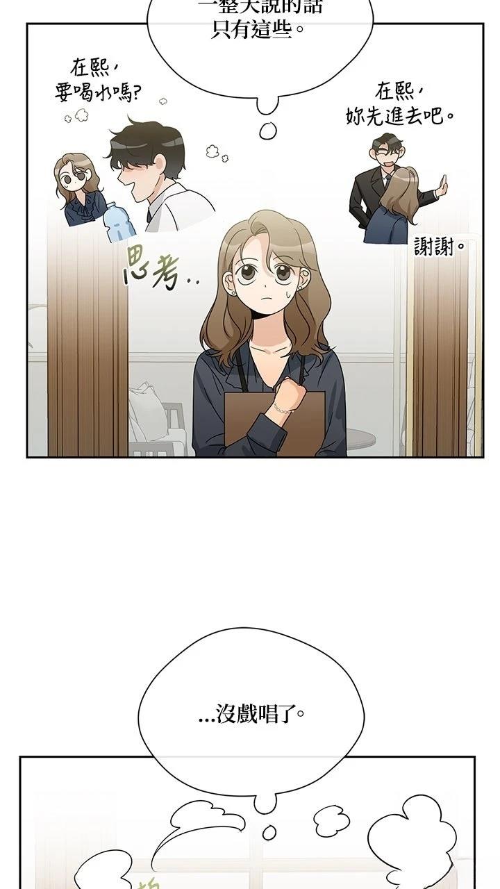 第18话16