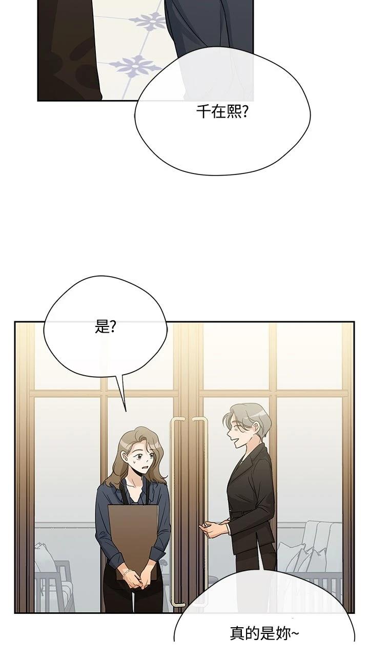 第18话18