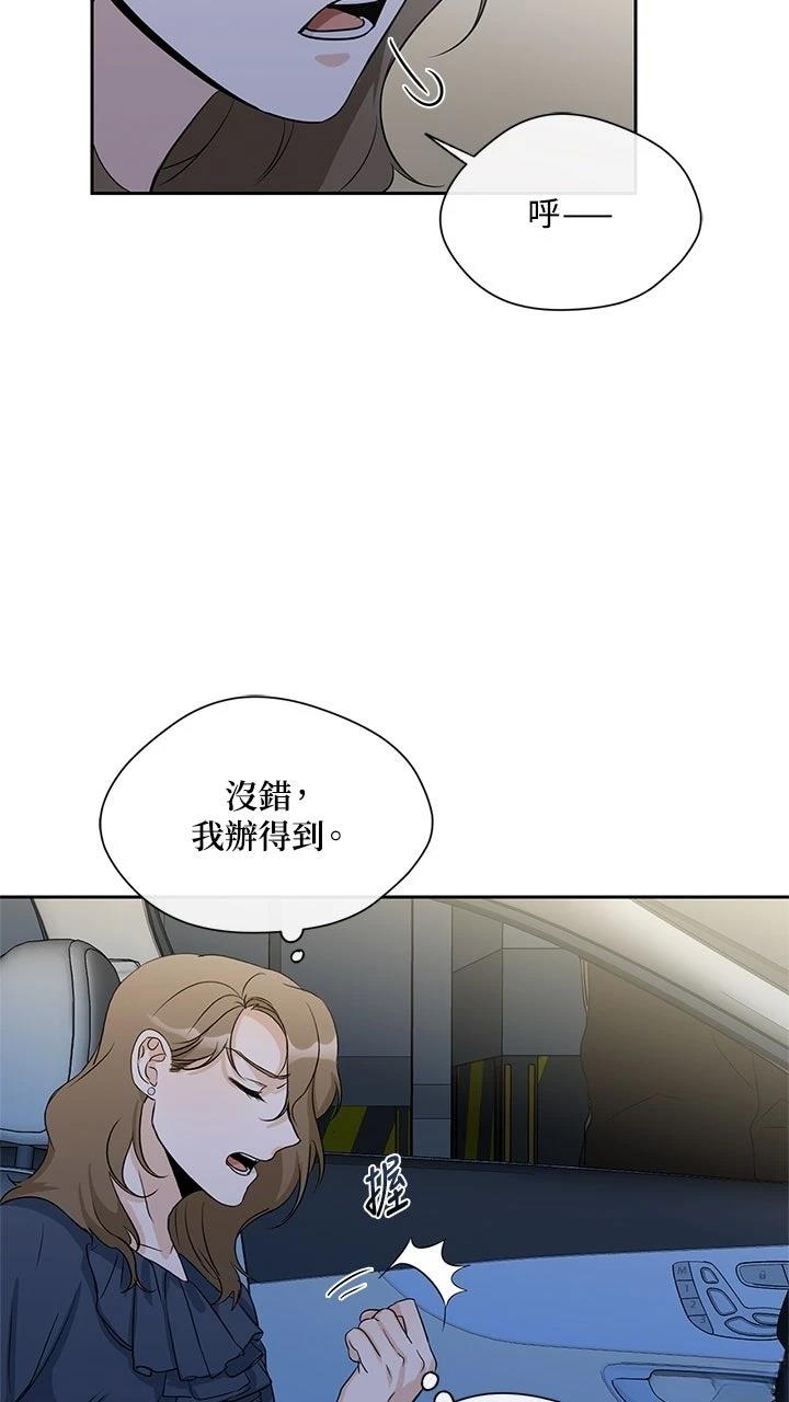 第18话2