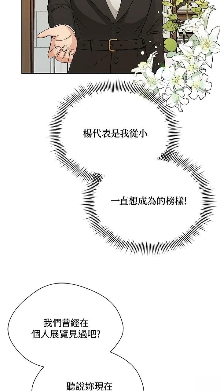 第18话20