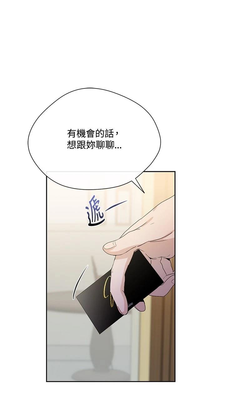 第18话23