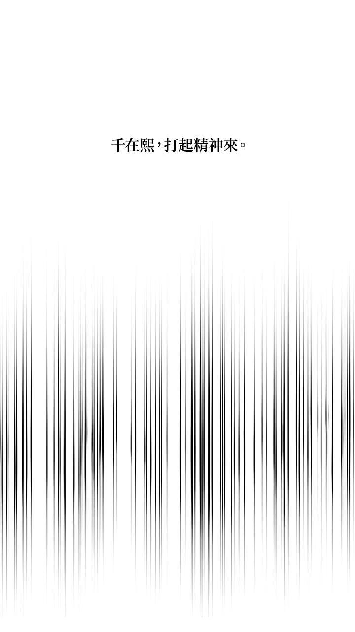 第18话26