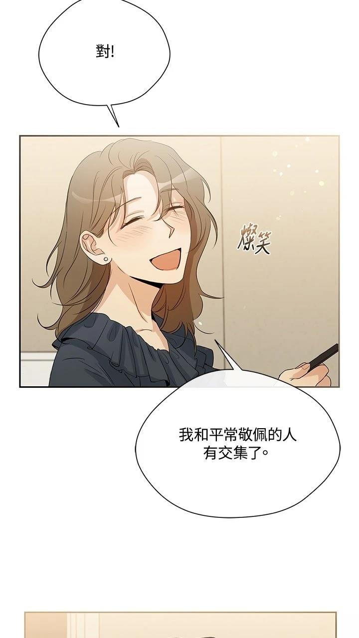 第18话29