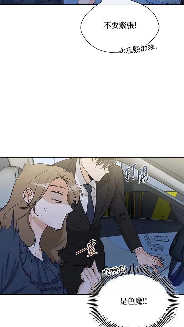 第18话3