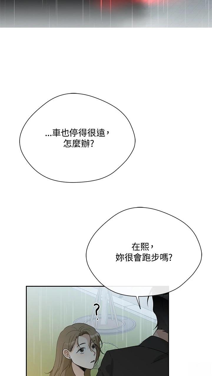 第18话34