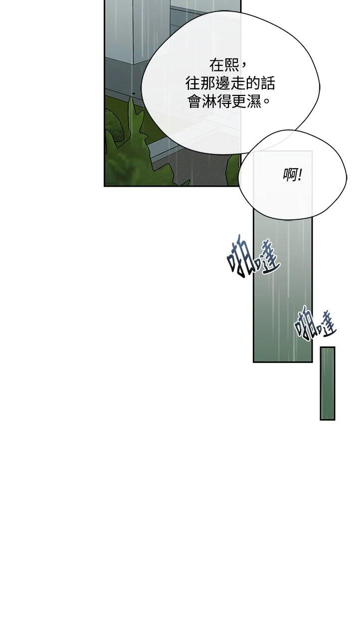 第18话40