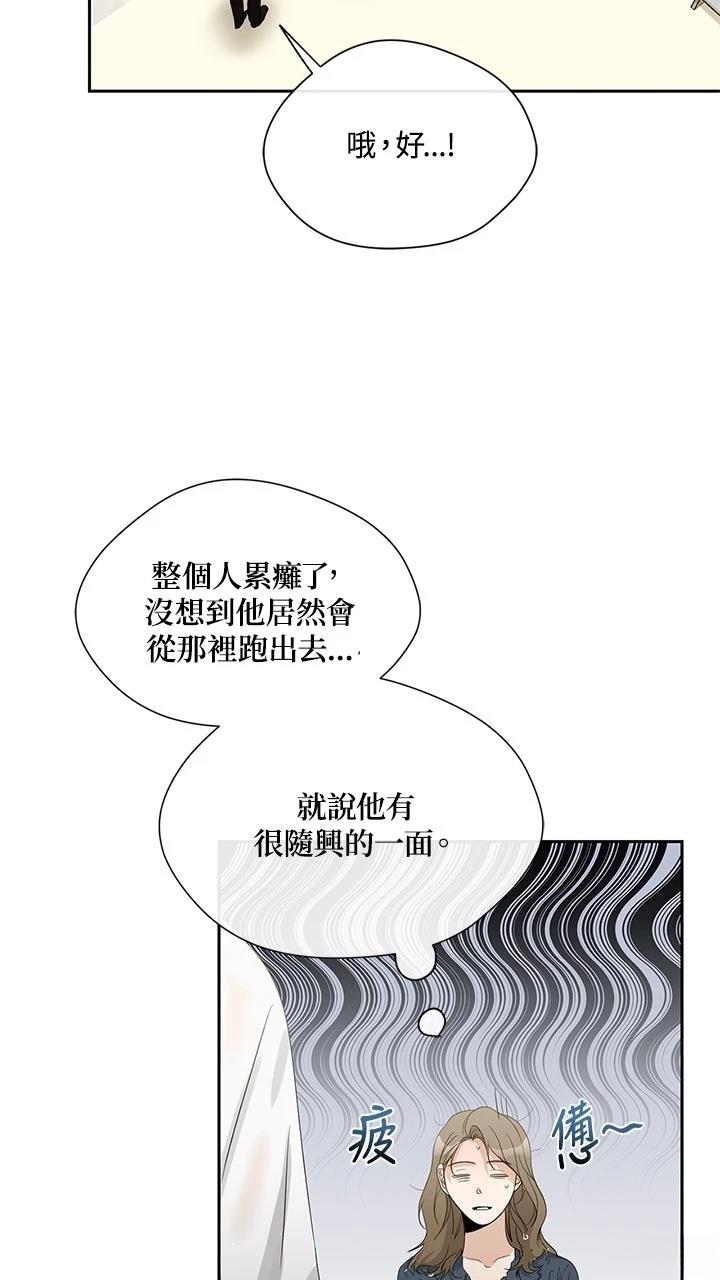 第18话44