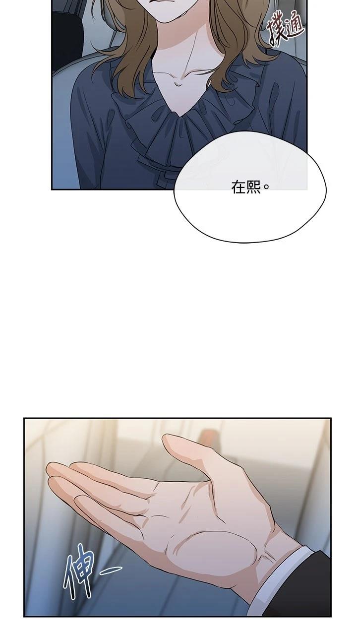 第18话5
