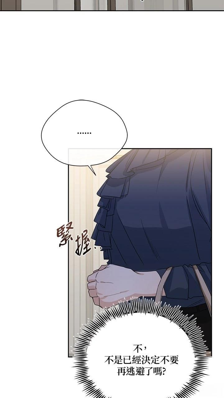 第18话54