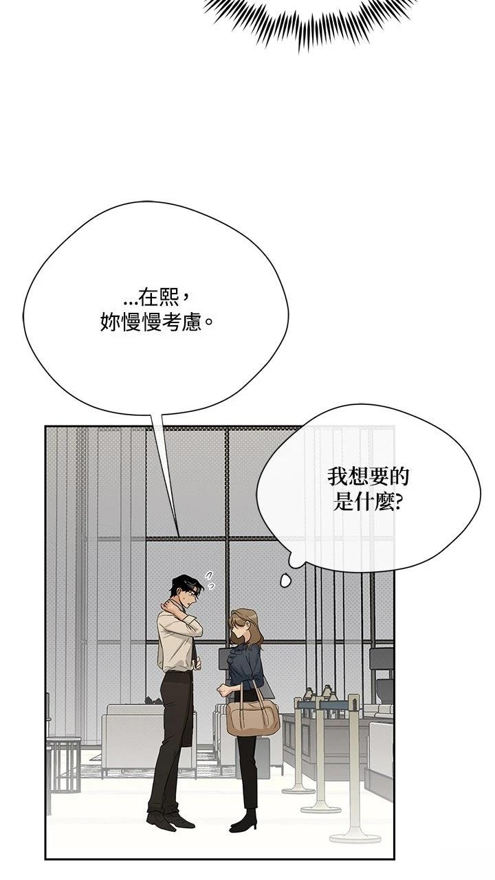 第18话55