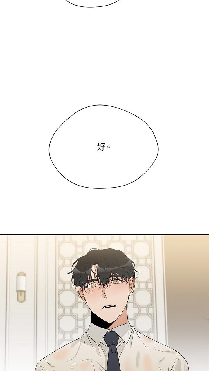 第18话57