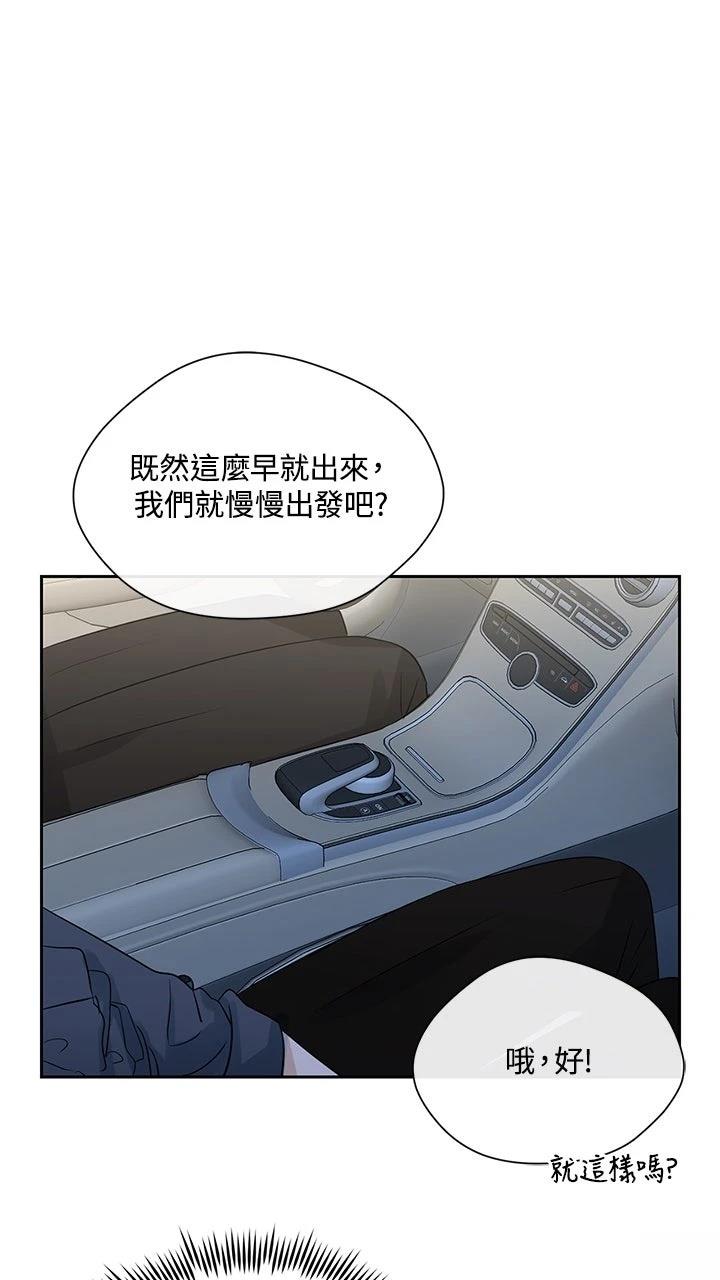 第18话8