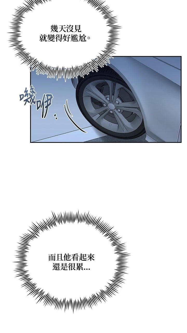 第18话9