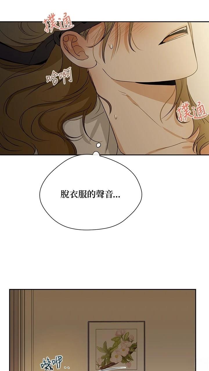 第20话17