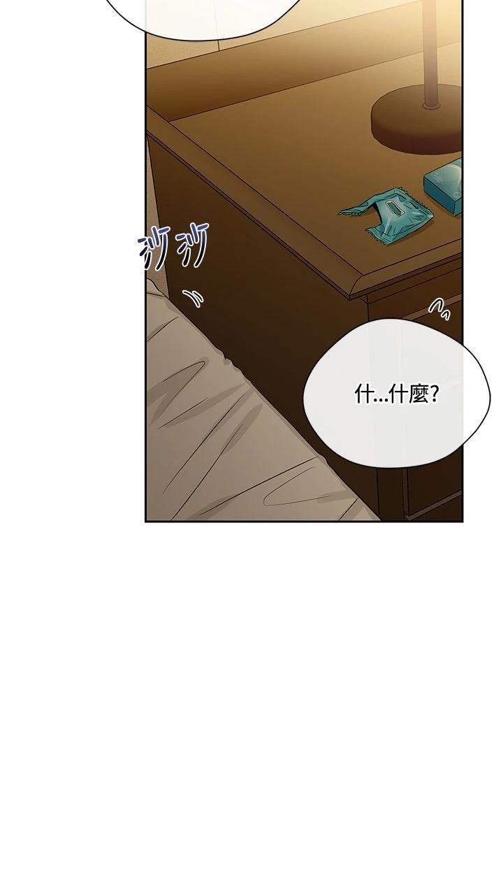 第20话26
