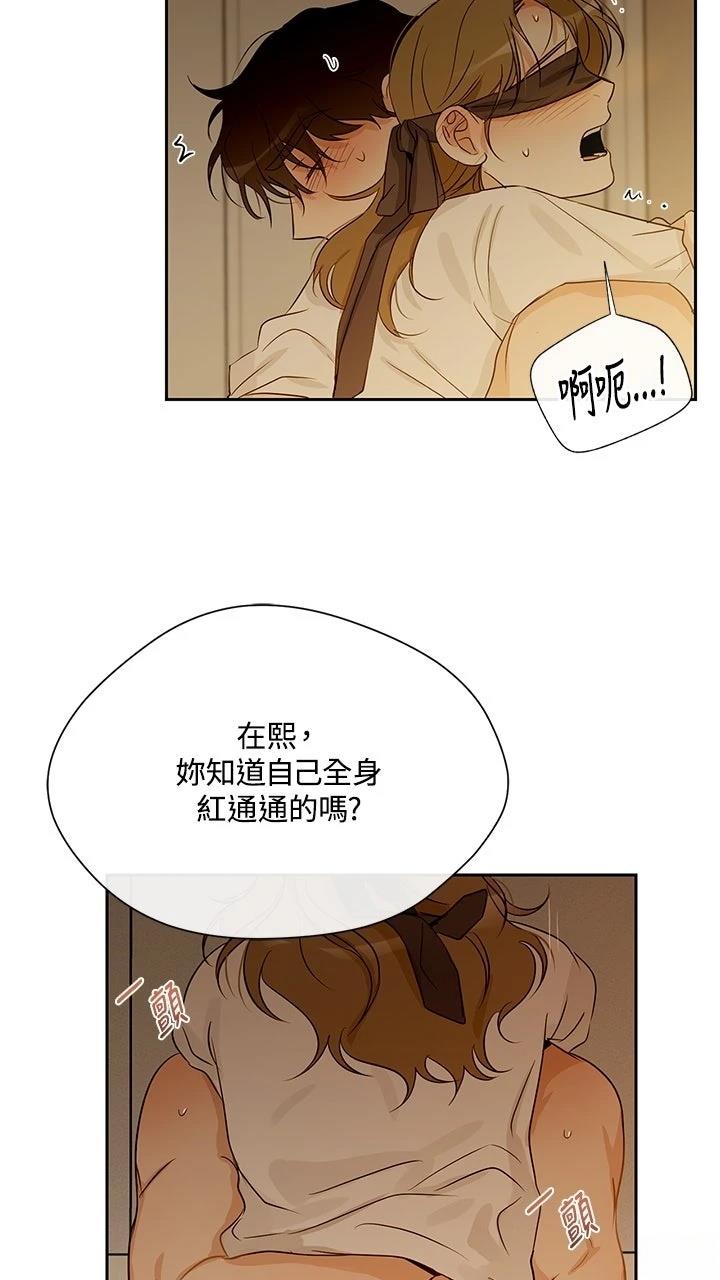 第20话32