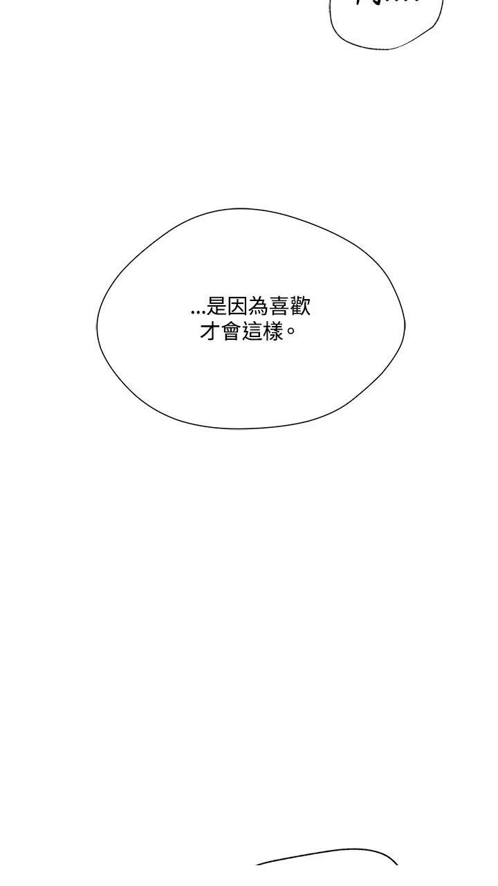 第20话34