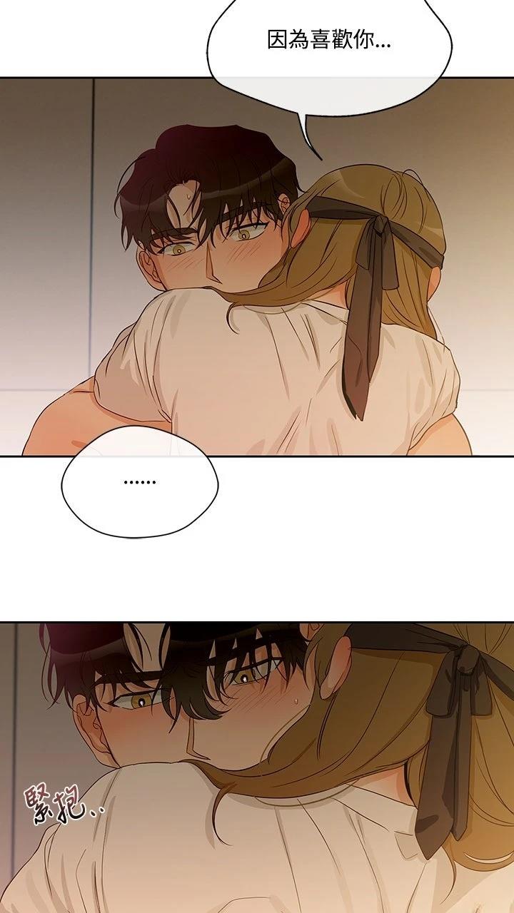 第20话35