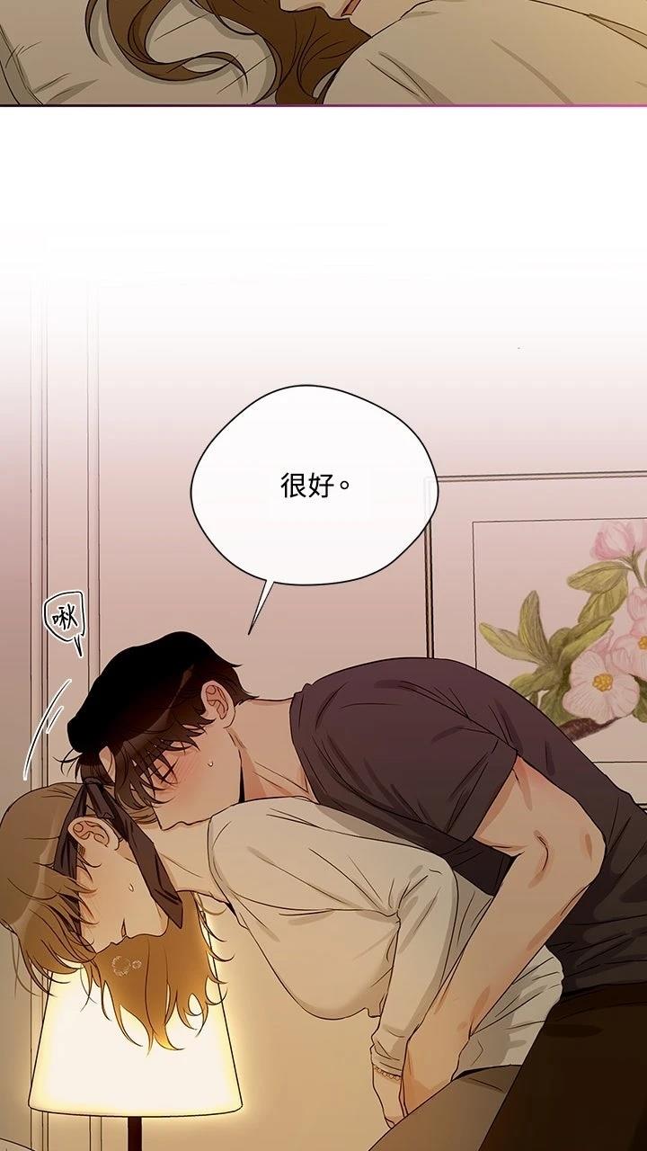 第20话4
