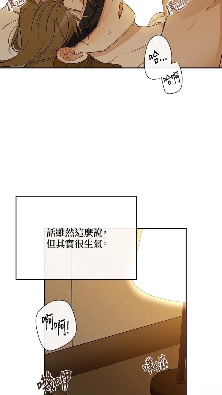 第20话45