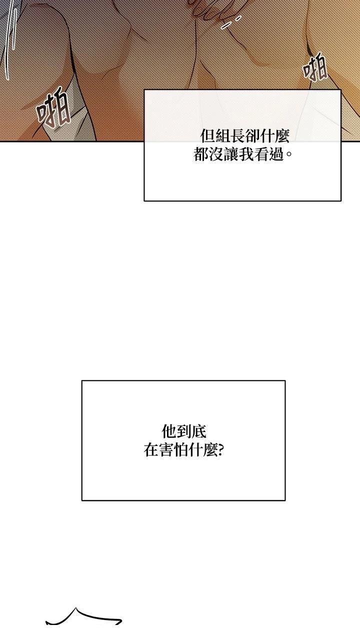 第20话47