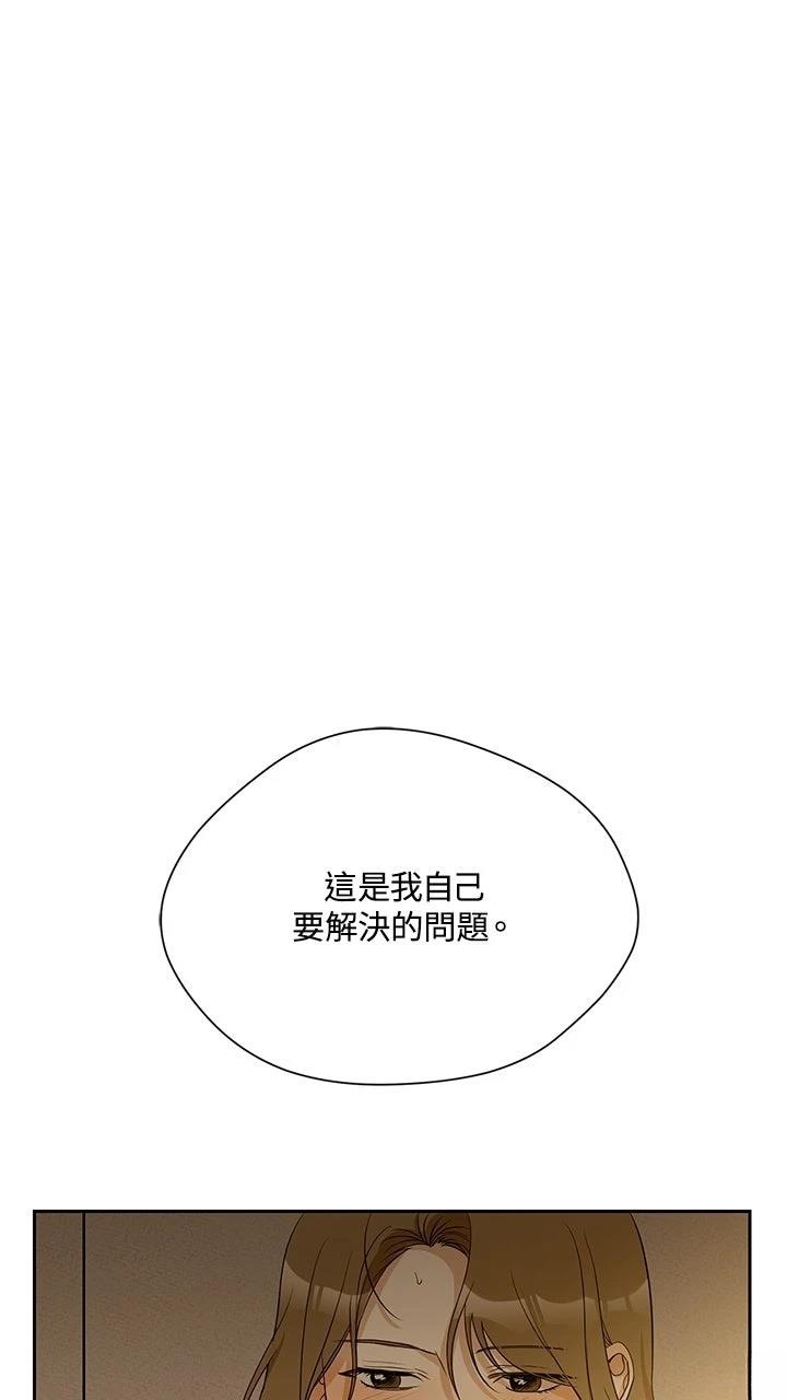 第20话54