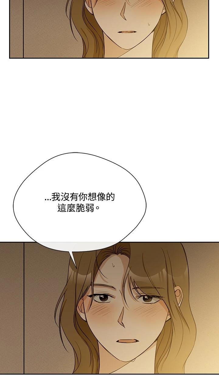 第20话55