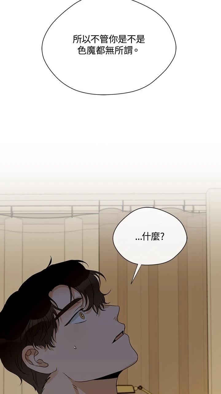 第20话57