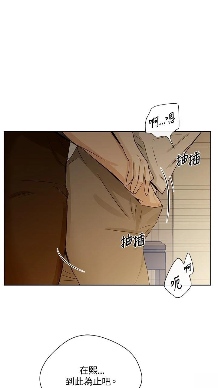 第20话8