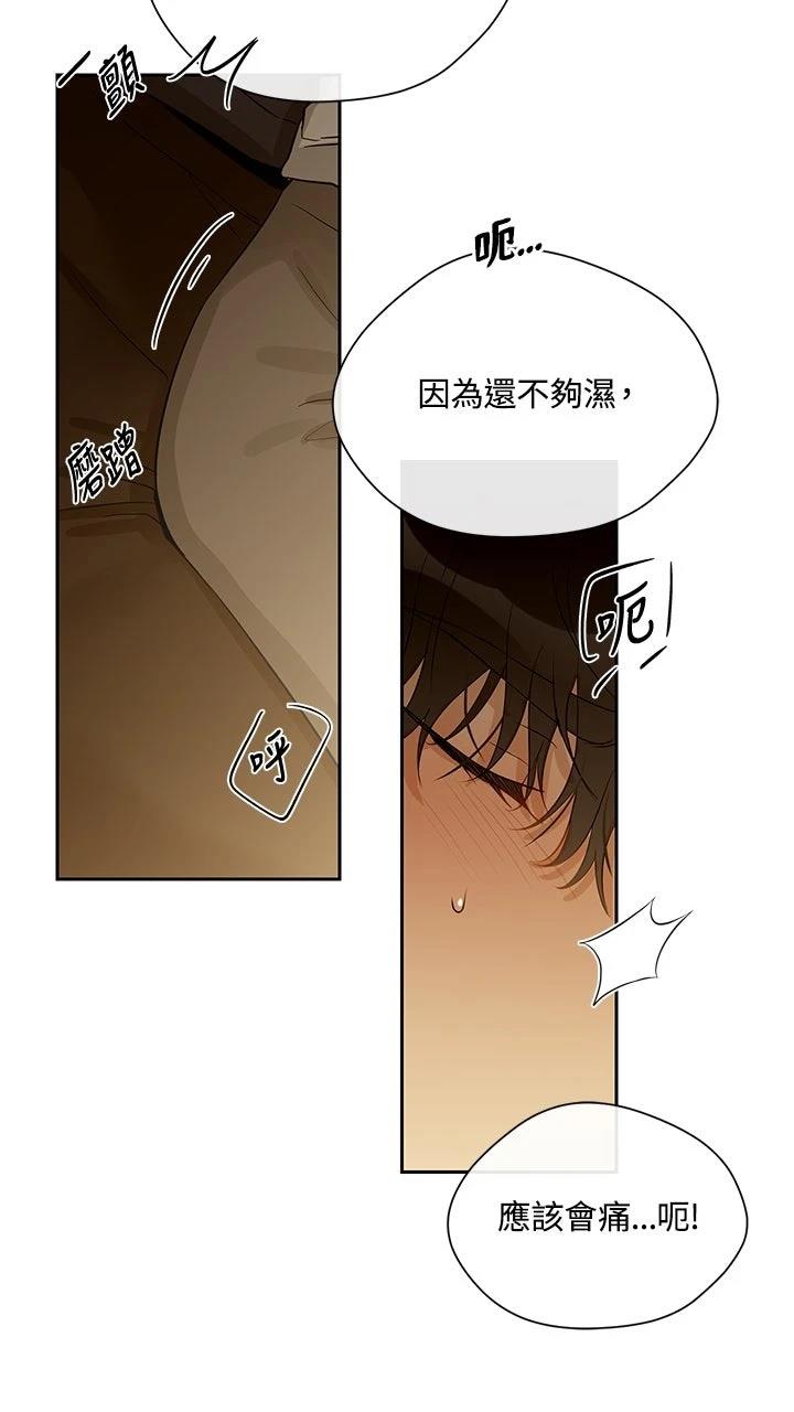 第20话9