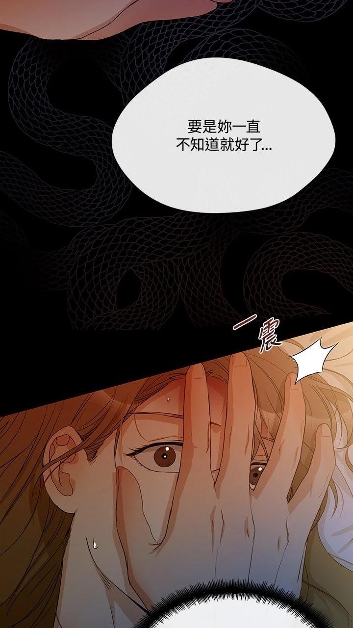 第21话10