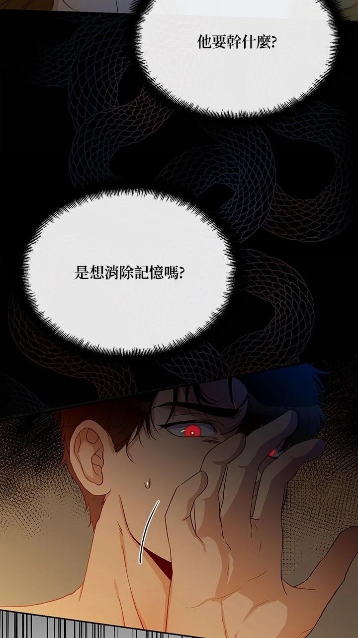 第21话11