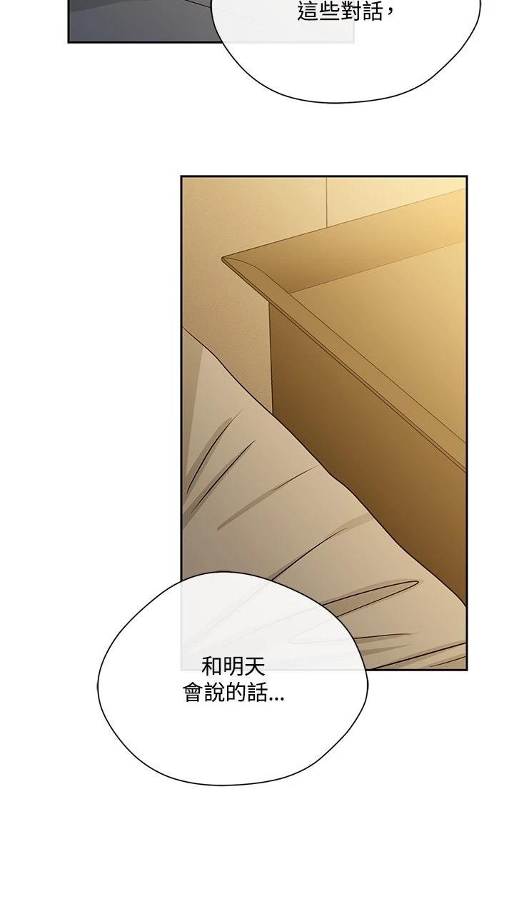 第21话20