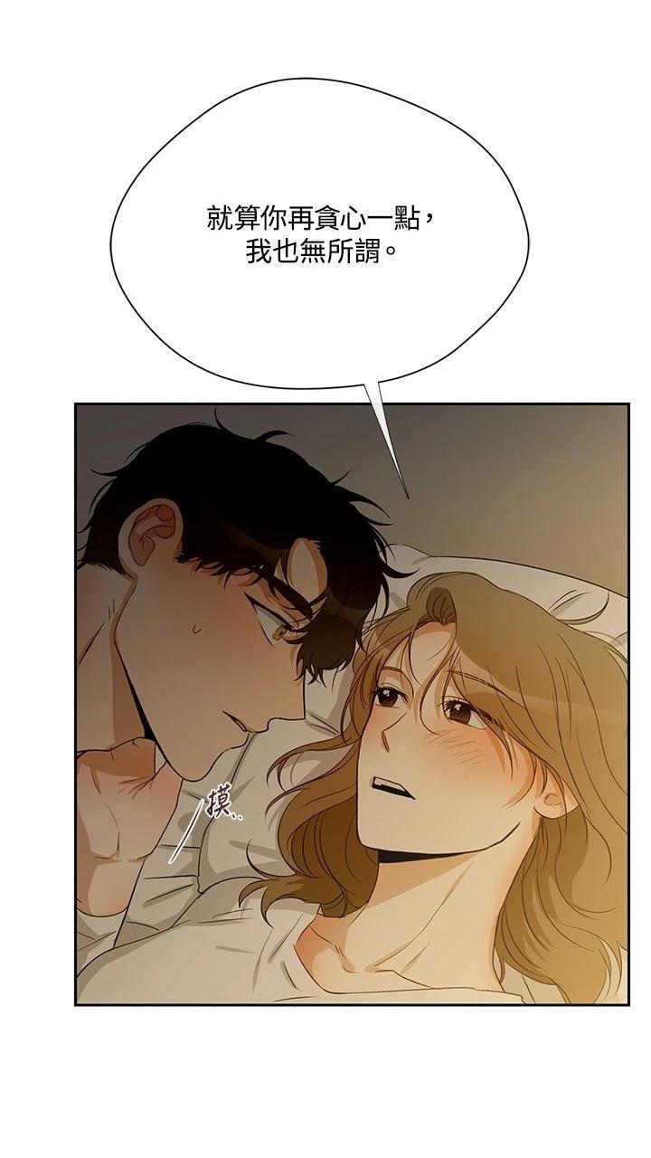 第21话23