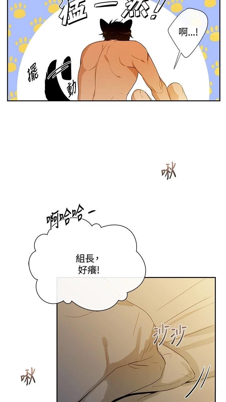 第21话25