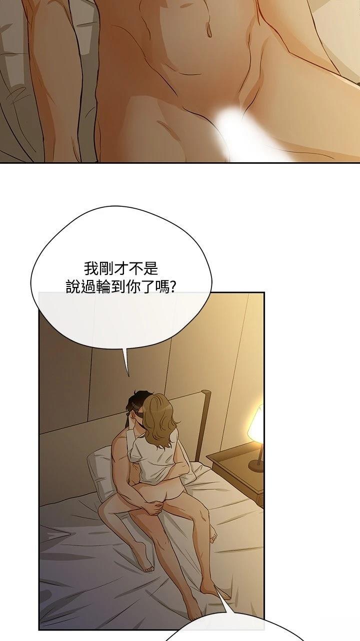 第21话30
