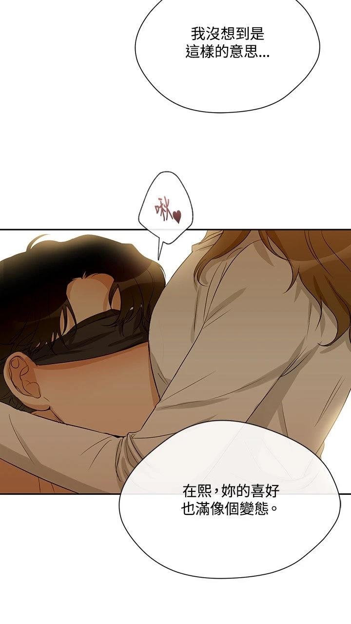 第21话31