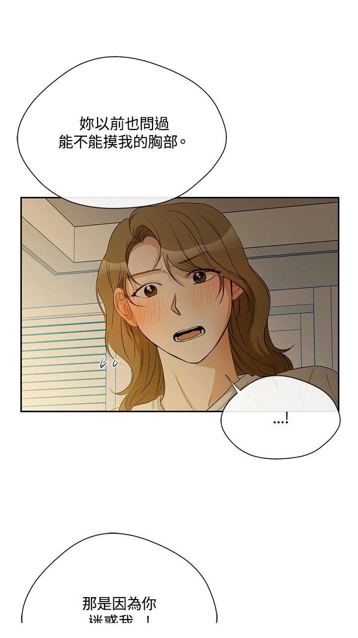 第21话32