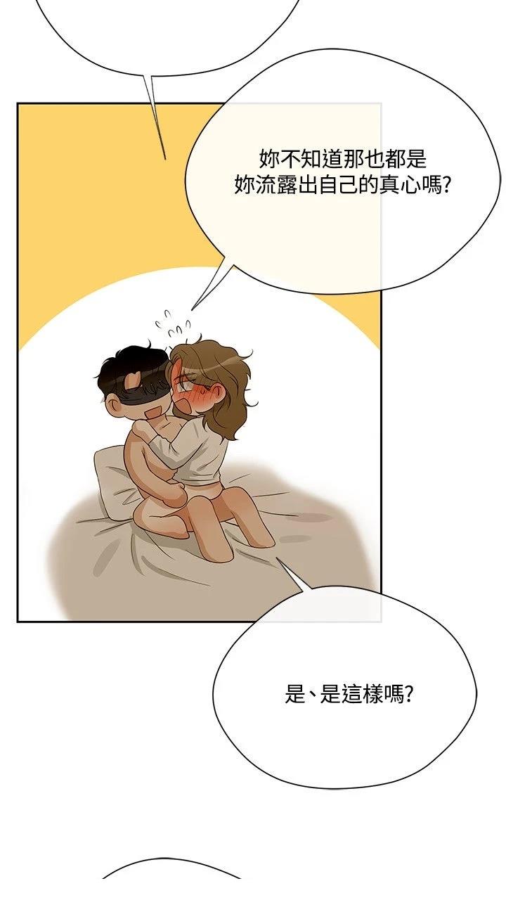 第21话33