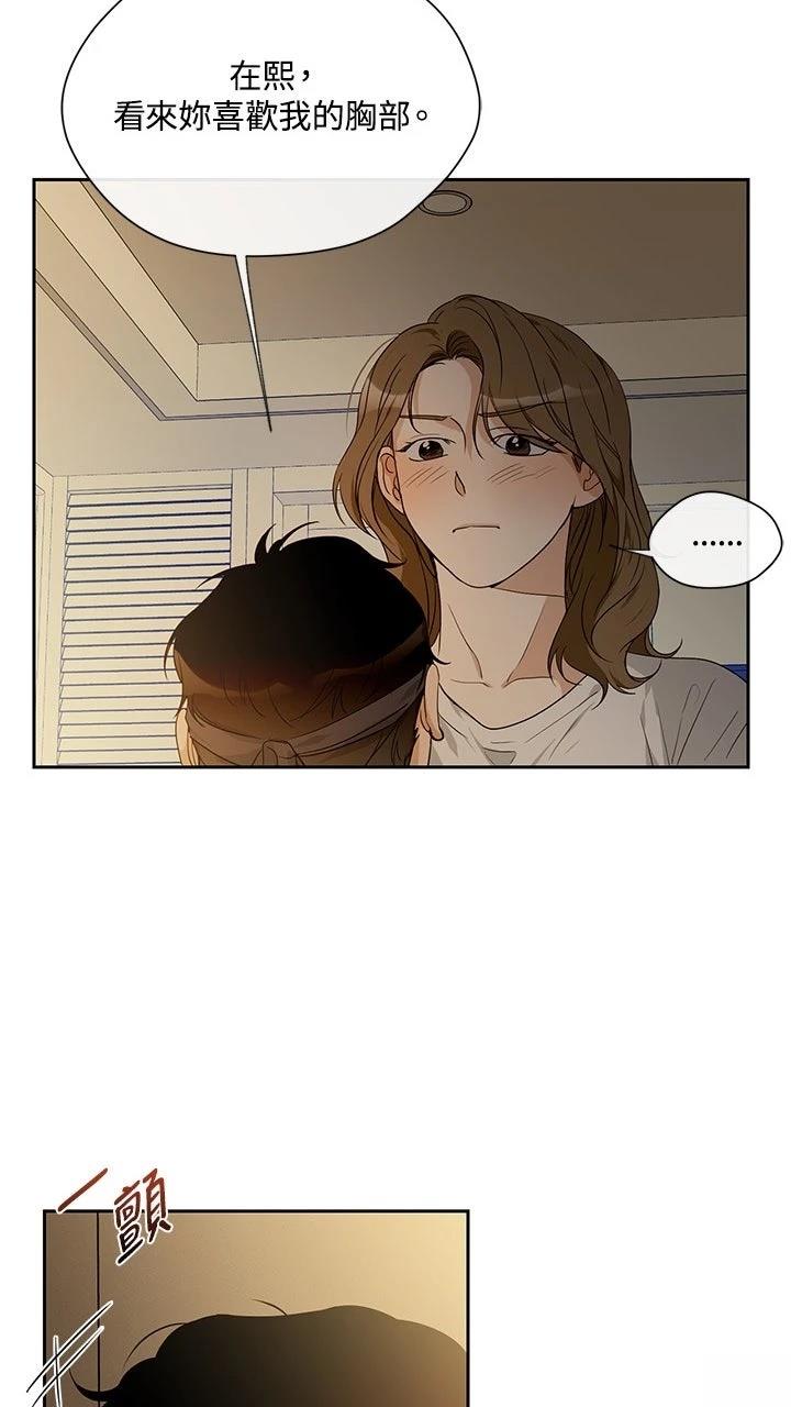 第21话34