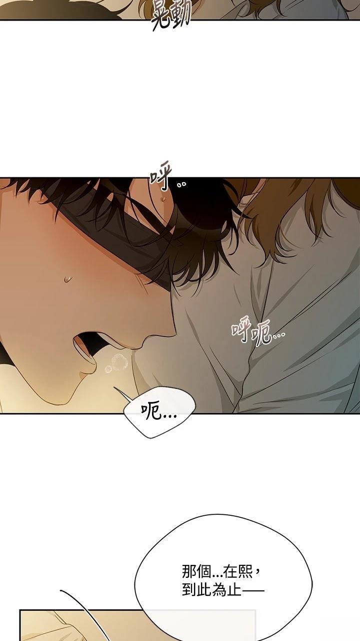 第21话38