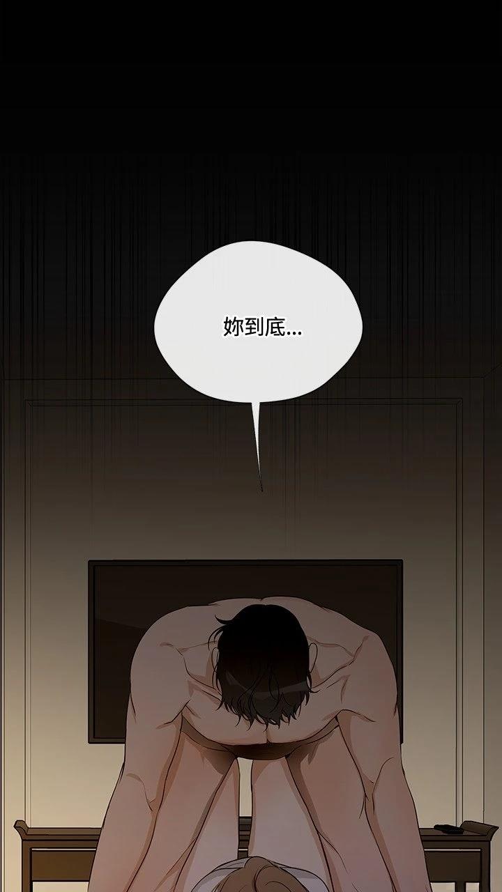 第21话4