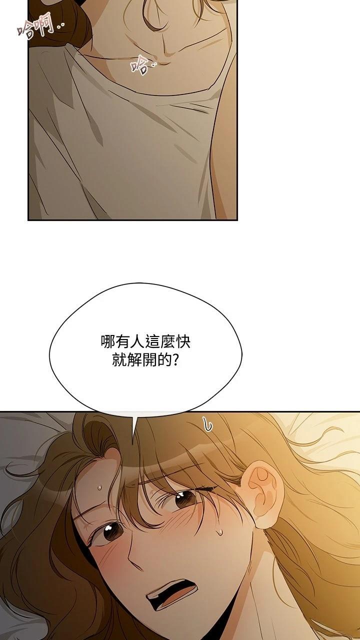 第21话44